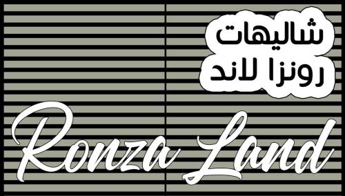 مقبل الملحم