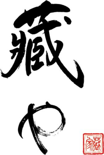 アールスクウェア株式会社