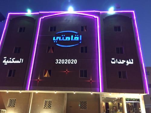 محمد الربيعة