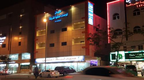 Olayan Suites