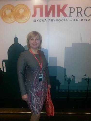 Светлана