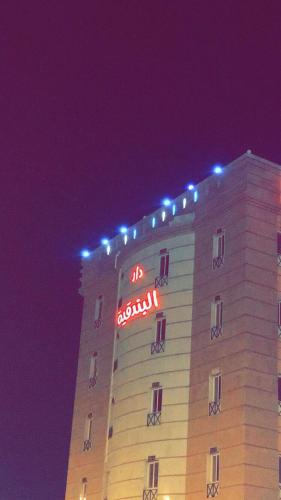 دار البندقية للوحدات السكنية المفروشة