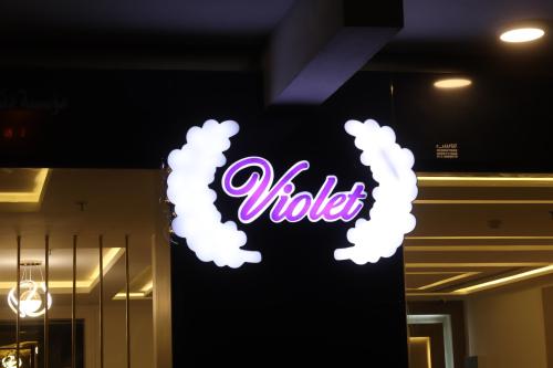 world of violet فيوليت